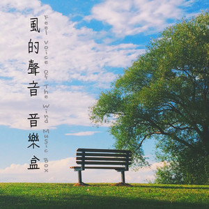 美女搞笑逼逼图
