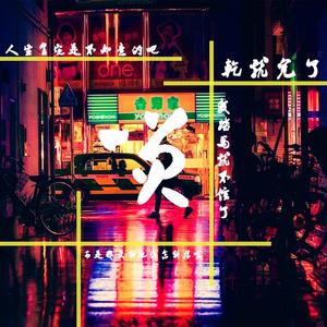 美女搞笑逼逼图
