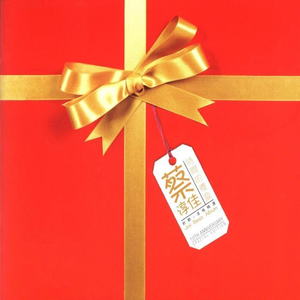 美女搞笑逼逼图
