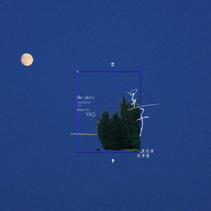 美女搞笑逼逼图
